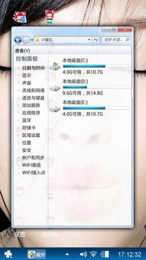 筱雷