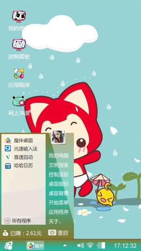 阿狸