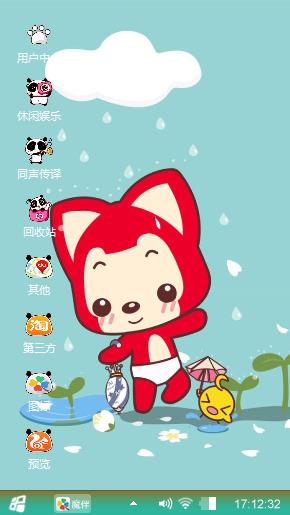 阿狸