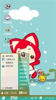 阿狸
