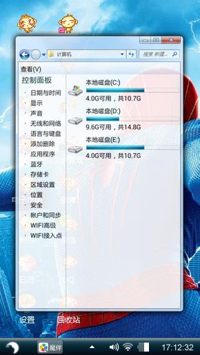 小白