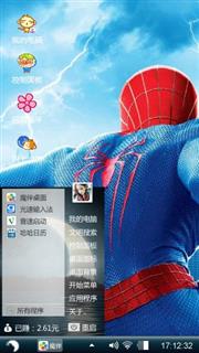 小白