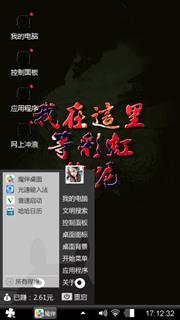 沉淀岁月