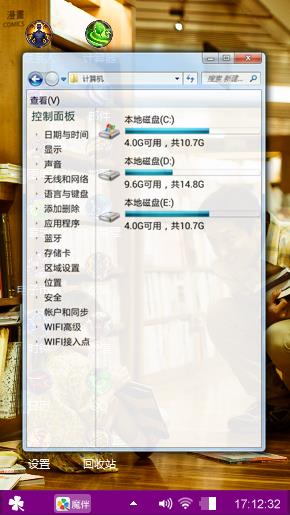 最喜欢的帅哥