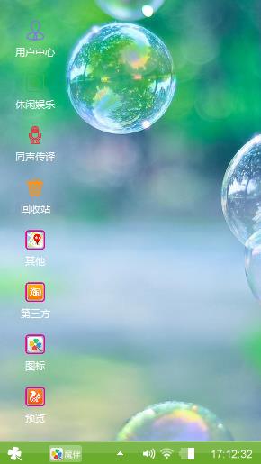 泡泡
