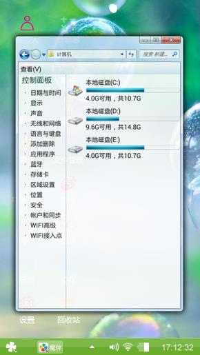 泡泡