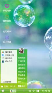 泡泡