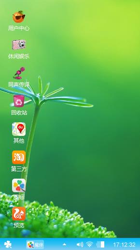 清新