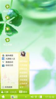 四叶草