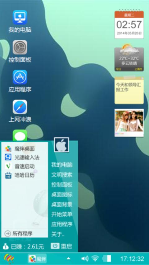 极简主义