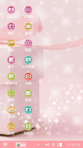 自制