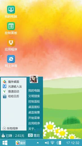 美女