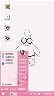 白白