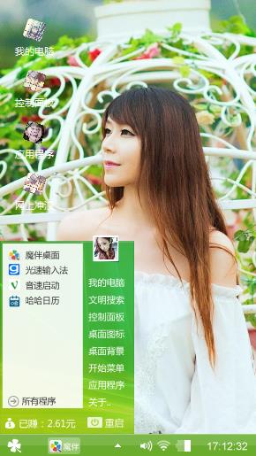 愛愛愛