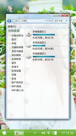 愛愛愛