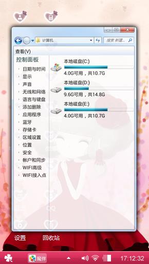 一个人的浪漫