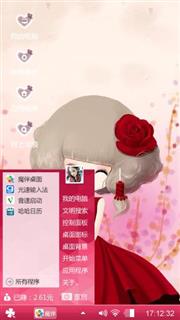 一个人的浪漫