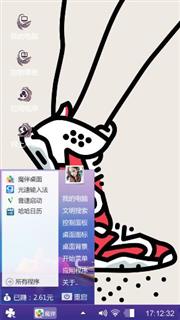 情鞋