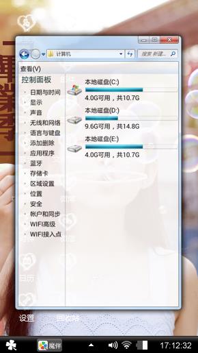 哦了