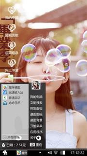 哦了