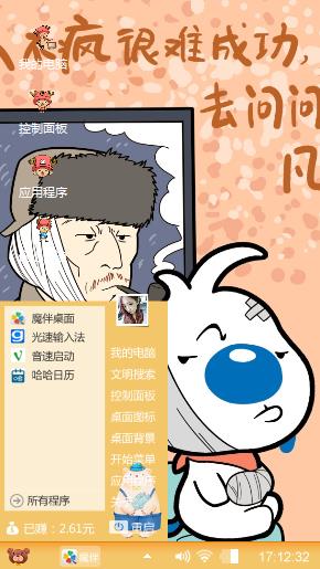疯狂的辛巴狗