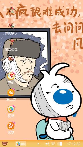 疯狂的辛巴狗