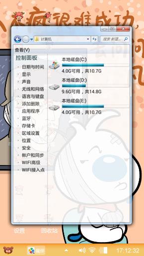 疯狂的辛巴狗