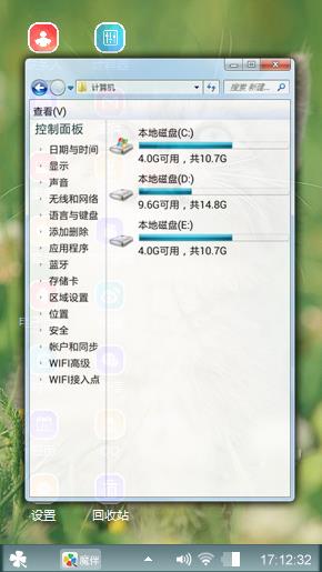 爱猫