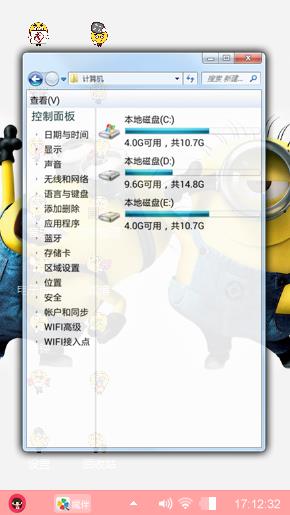 逗比小黄人