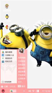 逗比小黄人