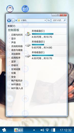 么么哒 美女哒！