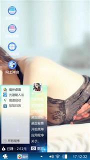 么么哒 美女哒！