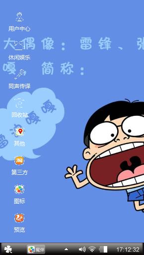 可爱