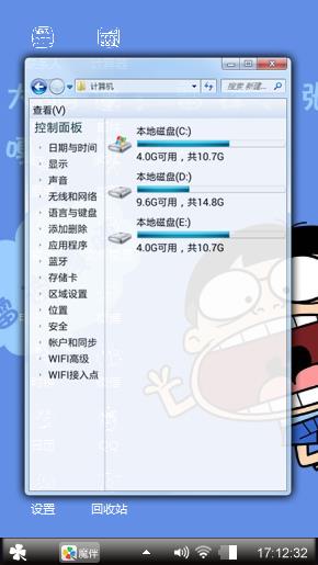 可爱