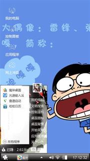 可爱