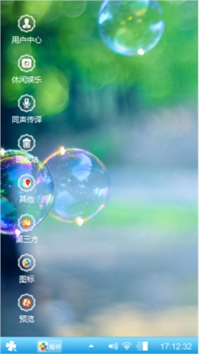 你是我唯一