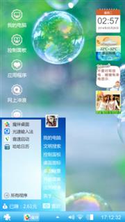 你是我唯一
