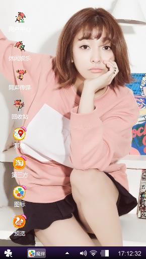 美女