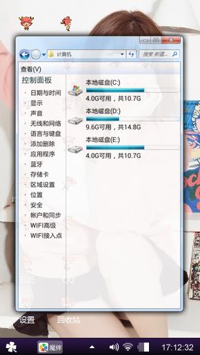 美女