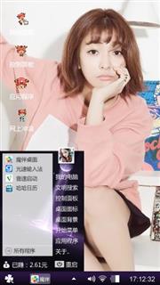 美女