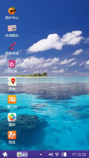 平静的湖