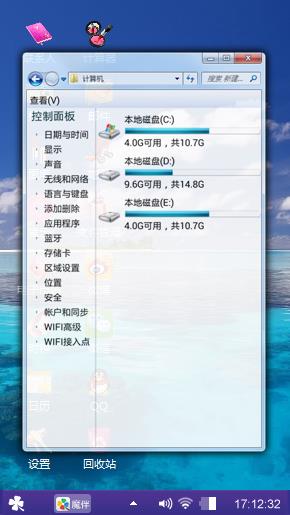平静的湖