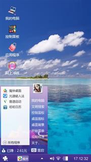 平静的湖