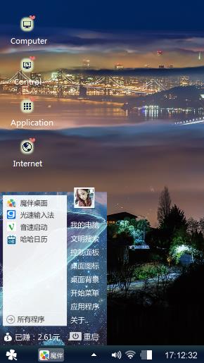 夜城