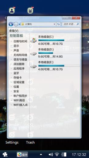夜城