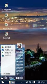 夜城