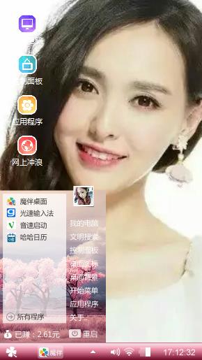 唐嫣