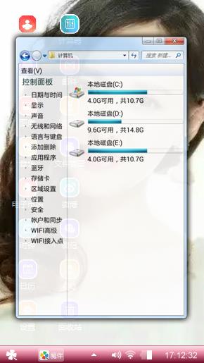 唐嫣