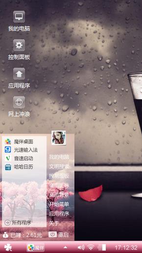 下雨的夜