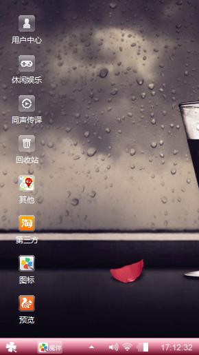 下雨的夜